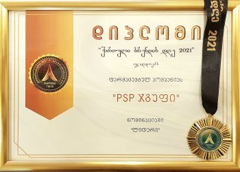 PSP 2021 წლის „ლიდერ“ ბრენდად დასახელდა