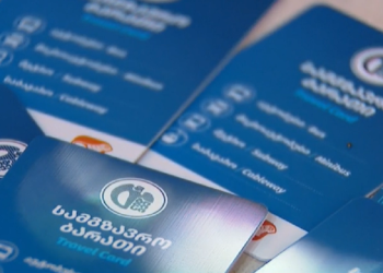 ვადიანი სამგზავრო აბონემენტების შეძენა დღეიდან ისევ შესაძლებელია