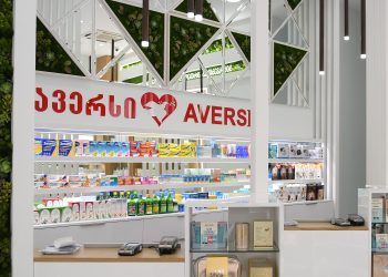 „ავერსის“ აფთიაქებში ყოველდღე ყველაზე დაბალი ფასებია საპენსიო ასაკის მოქალაქეებისა და დევნილებისთვის