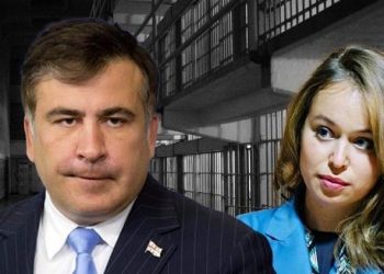 სააკაშვილსა და მის მეორე ცოლს შორის აშკარა დაძაბულობაა – ლიზა იასკოს სადღესასწაულო მილოცვისას პატიმარი ექსპრეზიდენტი ერთხელაც არ უხსენებია