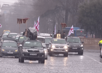 საშობაო ალილოს მსვლელობა 2 საათზე, ავტომანქანებით გაიმართება