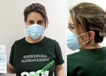 “რატომ ეპატიჟებიან უფასო გულ-მკერდის “კატეზე” კოვიდ გადატანილებს? დაასრულებთ ამ საყოველთაო დასხივებას, თუ ონკოლოგიის მეტად აღორძინებას გეგმავთ?” – ექიმ ანი ქავთარაძის მიმართვა ჯანდაცვის სამინისტროს