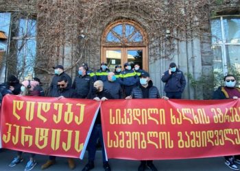 “დიდება პარტიას”, “სიკვდილი ხალხის მტრებს” – კულტურის სამინისტროსთან აქცია მიმდინარეობს