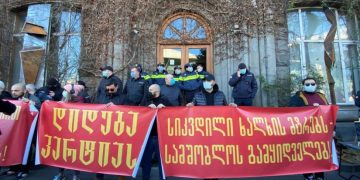 “დიდება პარტიას”, “სიკვდილი ხალხის მტრებს” – კულტურის სამინისტროსთან აქცია მიმდინარეობს