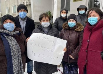 ვითხოვთ ღირსეულ ხელფასს – სოციალური მომსახურების სააგენტოს თანამშრომლებმა ბათუმში აქცია გამართეს