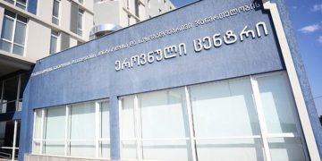 დაავადებათა კონტროლის ცენტრი ინფორმაციას ავრცელებს