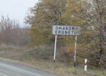 გასაიდუმლოებული შეხვედრა ერგნეთში – “მთავარის” ინფორმაციით, ოკუპანტებთან მოლაპარაკებებს ეუთოს წარმომადგენლები გამართავენ