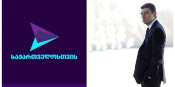პარტია “საქართველოსთვის” განცხადებას ავრცელებს
