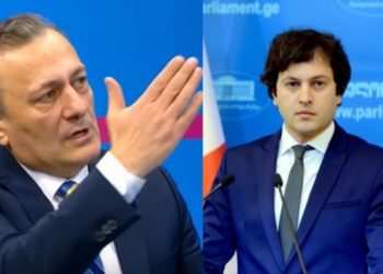 “ნათელაშვილმა მორალური უფლება დაკარგა, რომ იყოს წარმოდგენილი ამ პარლამენტში” – კობახიძე