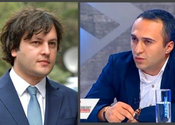 “კობახიძეს ვეთანხმები ყველა სიტყვაში და ეს გაუგებრობაც გაირკვევა, მაგრამ აი თქვენ რა გიხარიათ? რააა?” – ლატარია