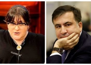 „მიშას, მიშა უყვარს მაშინ, როცა მას  აღიარებენ და არა მაშინ, როცა ეცოდებათ !!!“ – მეგი გოცირიძე