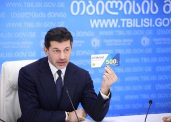 თბილისში მცხოვრები პენსიონერები, რომელთა ოჯახების სარეიტინგო ქულა 200 000-ს არ აღემატება, მედიკამენტების შესაძენად 500-ლარიან ვაუჩერებს მიიღებენ