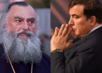 “…მიტროპოლიტ ნიკოლოზის მორჩილი სააკაშვილი, მედავითნე, სტიქაროსანი, ტრაპეზარი” – გამზარდია