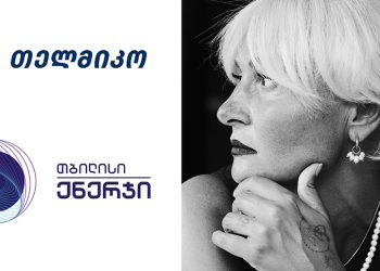 “ახალმა წელმა თუ ვინმეს მოუტანა ბარაქა, ეგ ორი კომპანიაა” – ნანუკა ჟორჟოლიანი