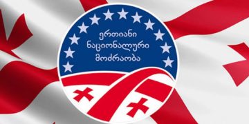 „ნაციონალური მოძრაობა“ სტრატეგიას და გეგმას დღეს წარადგენს