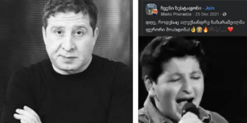 მთელი ბავშვობა მის ყურებაში გავიზარდე.. ერთ-ერთი ბოლო პოსტი იყო ჩემი სიმღერა – ალექსანდრე ზაზარაშვილი ემოციურ პოსტს აქვეყნებს