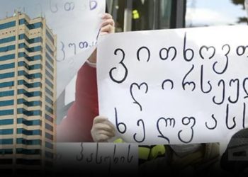 სოციალურმა აგენტებმა გაფიცვა შეწყვიტეს – რა შედეგით დასრულდა მოლაპარაკებები