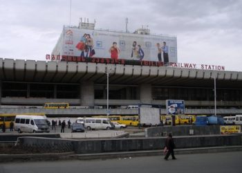 სადგურის მოედანზე ოქროს ბირჟა დაიხურა – ნახეთ, რა გახდა მიზეზი