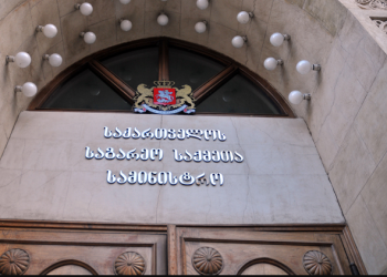 ყაზახეთში საქართველოს საელჩო განცხადებას ავრცელებს