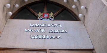 ყაზახეთში საქართველოს საელჩო განცხადებას ავრცელებს