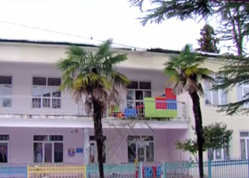 გურიაში ბაღების 200-მდე თანამშრომელს სამსახურიდან ათავისუფლებენ