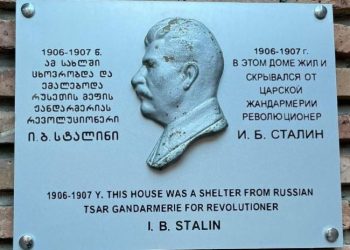 “სტალინის ახალთახალი დაფა თბილისში” – გიორგი კანდელაკი ფოტოს ავრცელებს