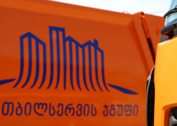 იანვრის ბოლოს აბონენტები მიიღებენ დასუფთავების მოსაკრებლის ორ ქვითარს – „თბილსერვის ჯგუფი“