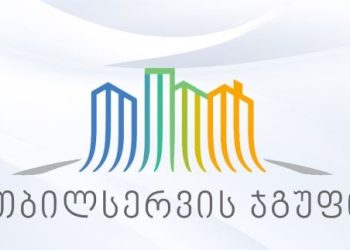 დასუფთავების გადასახადი არ გაზრდილა – „თბილსერვის ჯგუფი“