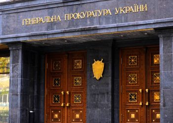 პუტინის მიერ დონეცკის და ლუგანსკის აღიარების ფაქტზე უკრაინაში სისხლის სამართლის საქმე აღიძრა