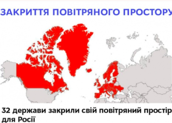 “რუსეთი ციდან ჩამოაგდეს!”-კულება