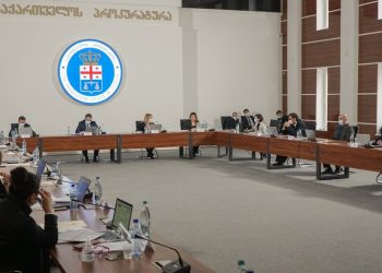 გენერალურ პროკურატურაში საქართველოს პროკურატურის 2021 წლის საქმიანობის ანგარიშის წარდგენა მიმდინარეობს