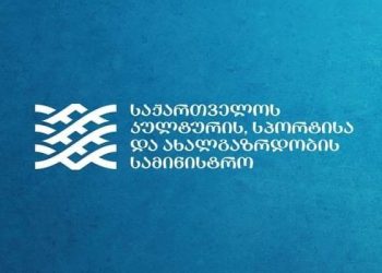 ჭიათურის თეატრში სამხატვრო ხელმძღვანელის შესარჩევი კონკურსი ჩაშლილად გამოცხადდა