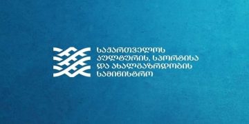 ჭიათურის თეატრში სამხატვრო ხელმძღვანელის შესარჩევი კონკურსი ჩაშლილად გამოცხადდა