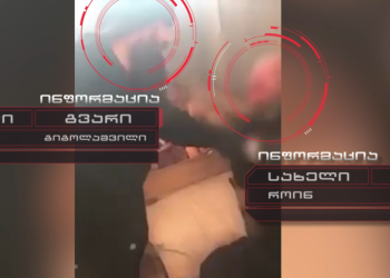 ანგარიშსწორება მღვდლებს შორის – მამა როინს შავი ბერი სასტიკად გაუსწორდა (ვიდეო)