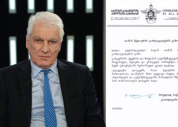 “დიდია გულისტკივილი ბატონი თამაზ მეჭიაურის გარდაცვალების გამო” – ილია მეორე