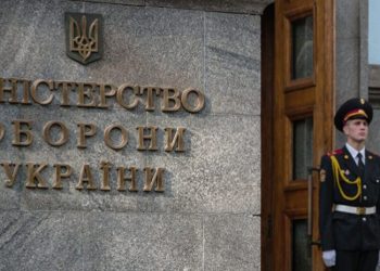 არ დატოვოთ სახლები, არ ისარგებლოთ საზოგადოებრივი ტრანსპორტით – უკრაინის თავდაცვა დონეცკის მოსახლეობას აფრთხილებს