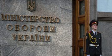 არ დატოვოთ სახლები, არ ისარგებლოთ საზოგადოებრივი ტრანსპორტით – უკრაინის თავდაცვა დონეცკის მოსახლეობას აფრთხილებს