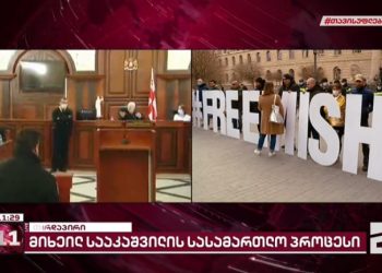 “დაჯექი, მაგ ფეხზე ადგომების გამო, რომ გაქ ეს ქონება, ახლა დაჯექი” – ნიკა გვარამია პროკურორს