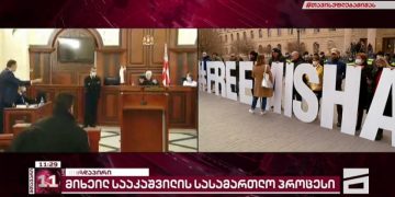 “დაჯექი, მაგ ფეხზე ადგომების გამო, რომ გაქ ეს ქონება, ახლა დაჯექი” – ნიკა გვარამია პროკურორს