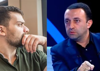 “მმართველობის ამ ფორმას ეწოდება ოხლოკრატია” – ზაზა დობორჯგინიძე