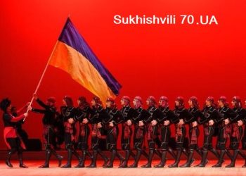 “აფეთქებების ხმა ესმოდათ. ჯერჯერობით სასტუმროში არიან…” – რა ვითარებაშია უკრაინაში ჩასული “სუხიშვილები”