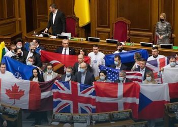 რომელი ქვეყნის დროშები გაშალეს უკრაინის რადაში და რატომ არაა მათ შორის საქართველოს დროშა?