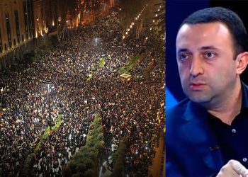 საქართველო უკრაინას 1 მლნ ლარით ფარმაცევტულ პროდუქტებს უყიდის – პრემიერის განკარგულება