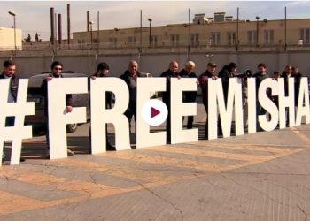 მიხეილ სააკაშვილთან ექიმების შეშვების მოთხოვნით რუსთავის ციხესთან საპროტესტო აქცია გაიმართა