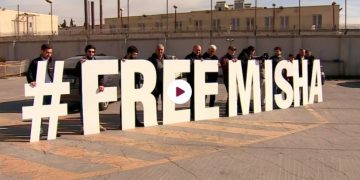 მიხეილ სააკაშვილთან ექიმების შეშვების მოთხოვნით რუსთავის ციხესთან საპროტესტო აქცია გაიმართა