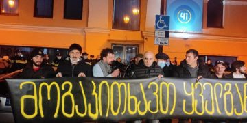 “მოგაკითხავთ ყველგან” – “ქართული ოცნების” ოფისთან აქცია დაიწყო