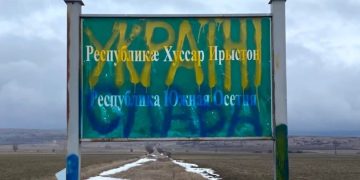 საოკუპაციო რეჟიმი ე.წ. სასაზღვრო ბანერებზე უკრაინის მხარდამჭერ წარწერებს ვანდალიზმს უწოდებს