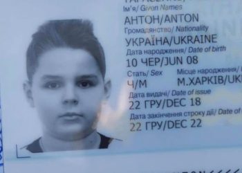 „რუ­სე­ბო, უნდა გრცხვე­ნო­დეთ, რომ პუ­ტინს უკ­რა­ი­ნე­ლი ბავ­შვე­ბის და­ხოც­ვის უფ­ლე­ბა მი­ე­ცით!”- ან­ტონ გე­რაშ­ჩენ­კო