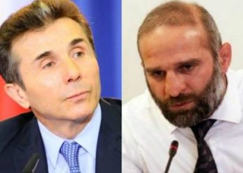 “ივანიშვილს უნდა უმადლოდნენ სააკაშვილი უგულავა, ბოკერია, ადეიშვილი, რომ ცოცხლები არიან” – ლუკა კურტანიძე