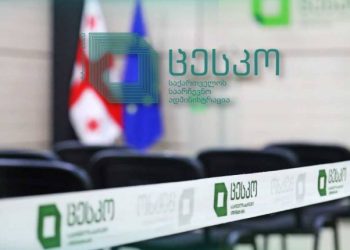 ცესკო: პლატფორმა 20/20-ის“ აღმასრულებელმა დირექტორმა ლაშა ფარულავამ დღეს გაავრცელა დეზინფორმაცია